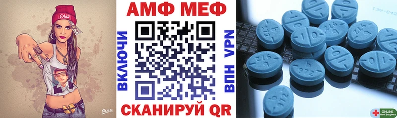 Amphetamine 98% Северодвинск