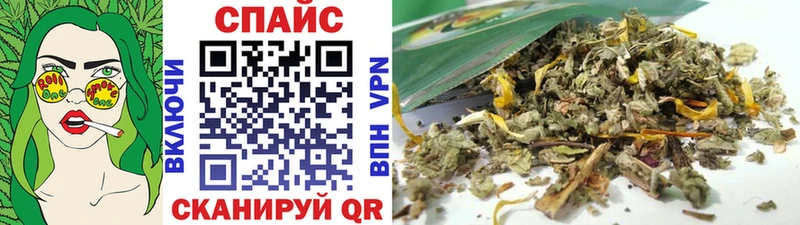 MEGA ONION  Северодвинск  Бутират 1.4BDO  где можно купить  