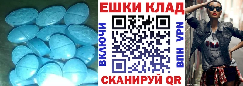 мега онион  купить наркотик  Северодвинск  Ecstasy бентли 