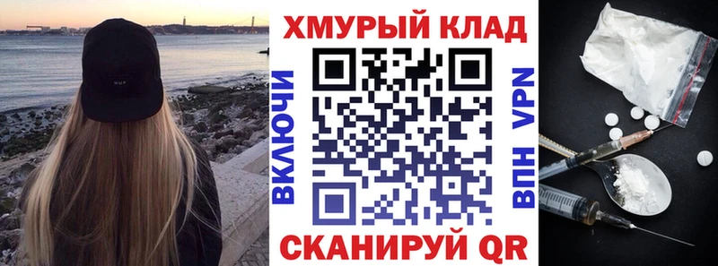ГЕРОИН белый  Северодвинск 