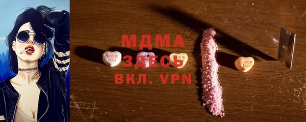 mdpv Верхний Тагил