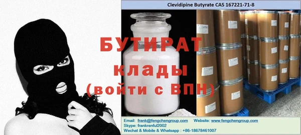 синтетический гашиш Верея