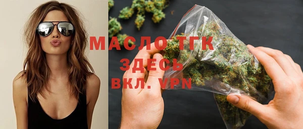 синтетический гашиш Верея