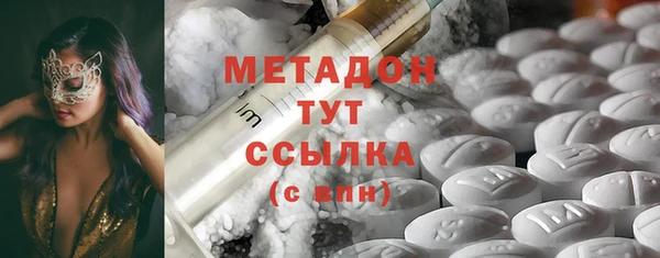 мяу мяу кристалл Волосово
