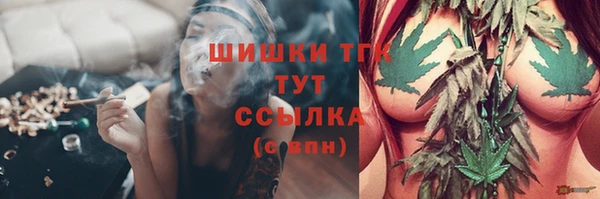 синтетический гашиш Верея
