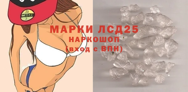 молекула духа Володарск