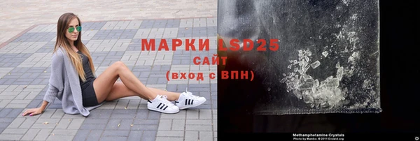 бошки Волоколамск
