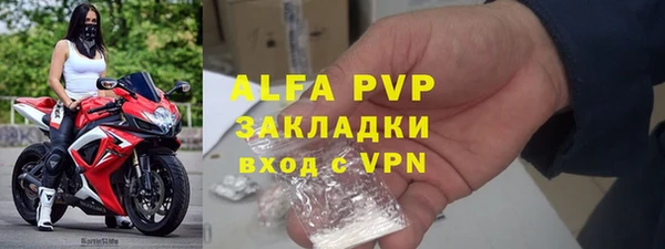синтетический гашиш Верея