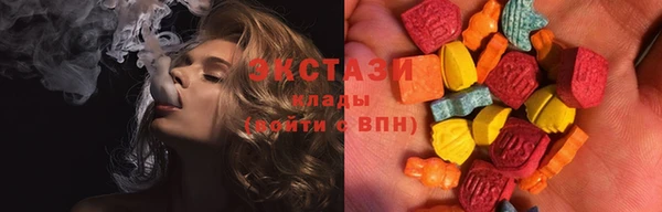 синтетический гашиш Верея