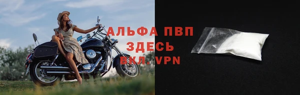 mdpv Верхний Тагил