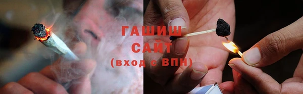 синтетический гашиш Верея