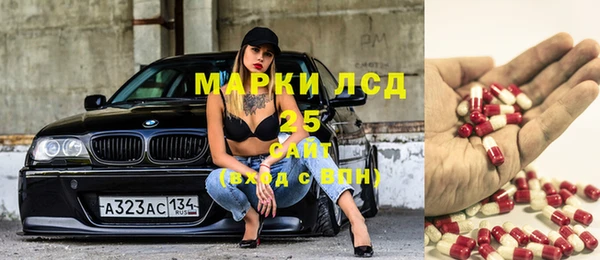 синтетический гашиш Верея