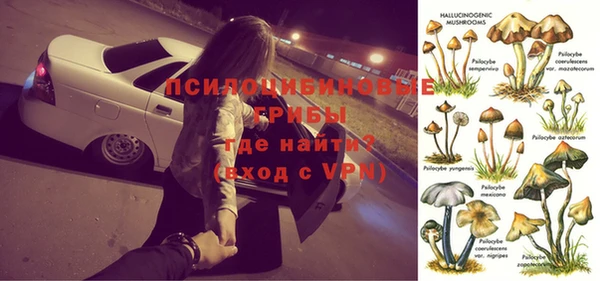синтетический гашиш Верея