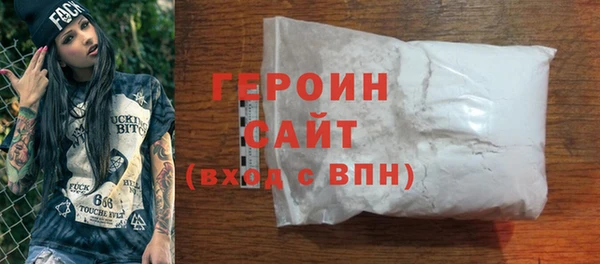 синтетический гашиш Верея