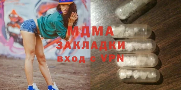 синтетический гашиш Верея