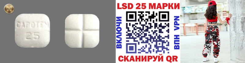 Лсд 25 экстази ecstasy  Северодвинск 