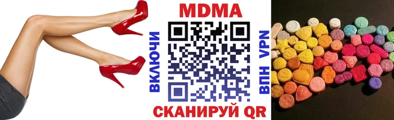 МДМА молли  Северодвинск 