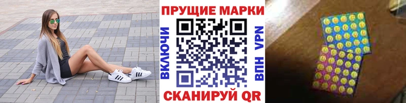 Марки NBOMe 1,5мг  Северодвинск 